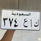 لوحه ثلاثيه اصدار قديم