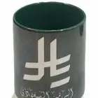 كوب حراري الرمز السعودي