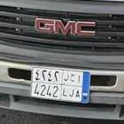 لوحة للبيع نقل