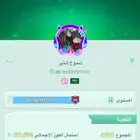 حساب لودو للبيع