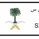 لوحه مميزه للبيع