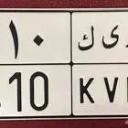 لوحة مميزه