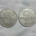 عمله قديمه ريالين معدنية من عهد الملك خالد بن عبدالعزير