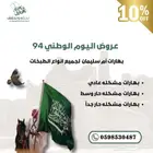 تصميم اعلانات او دعوات زواج