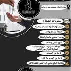 ملحق المروج 4غ بمصعد تم التأجير