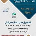 اصدار عقود ايجار