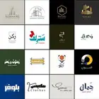 تصاميم احترافية لعلامتك التجارية