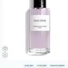 عطر ديور اصلية 100  عطر جريس ديور وساكورا ديور