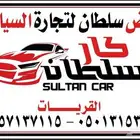 كيا اوبتما K5(بنزين )2021 كمرات محيطية تم البيع الله يبارك