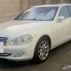 مرسيدسS-550 2007بحالةشبه جديدةكل شي سليم45ألف ريال