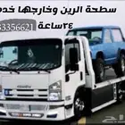 طريق الرين الرياض
