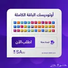 اشتراك اوتوديسك جميع البرامج 3 سنين 93 تقييم ايجابي