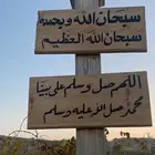 مطلوب فورتشنر