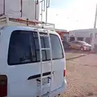 فان بضاعه للبيع