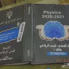 مدرب قدرات اردني(القسم الكمي)