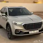 هونشي 2023