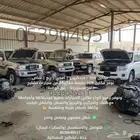 مكينة لاندكروزر افجي ربع شاص