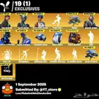 حساب فورت سيزون 3