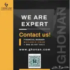 شركة غونان لتأجير جميع أنواع المعدات الثقيلة والخفيفة