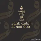 تصميم شعار النايف للعود