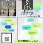 شقق عزاب للإيجار حي اليمامة