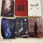 روايات اسامه مسلم