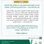 تسجيل وظايف