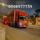 سطحه مغطاه مغلقه مقفله