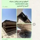 بيت