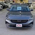 جيلي امحراند موديل 2024