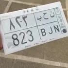 لوحة نحب ثلاثيه