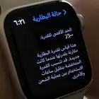 ساعة ابل واتش