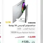 شاشة العاب