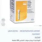 جهاز اكيوتشيك