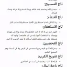 مطلوب ارض في هجرة اللغيصم الجديده مساحة 690 بسعر معقول