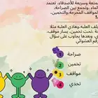 لعبة pdf ممتعة وحلوه