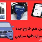 فحص سيارات في جدة ((متنقل)) لمن هم خارج جدة بكل امانة وصدق