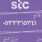 ارقام مميزه للبيع