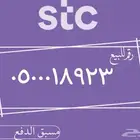 ارقام مميزه للبيع
