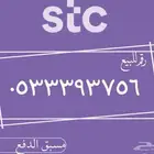 ارقام مميزه للبيع