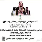 تصميم دعوه 20 ريال