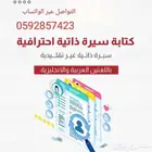 بحوث علمية وجامعية
