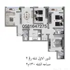 فرش معماري لبيتك او شقتك