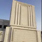 معلم بويا خبره