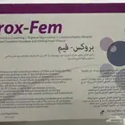 مكمل غذائي بروكس-فيم Prox-Fem