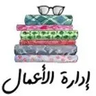دكتوراه ادارة الاعمال