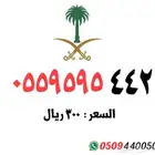 ارقام