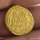 دينار ذهب عباسي للخليفة هارون الرشيد سنة 185 ه
