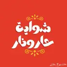 لوقو احترافي