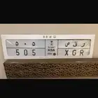 لوحة موميزة ترمز لقبيلة اقحطان 505